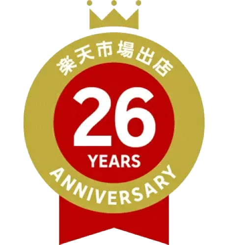 楽天市場出店26年