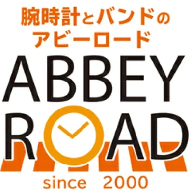 腕とけいとバンドのアビーロード　楽天市場